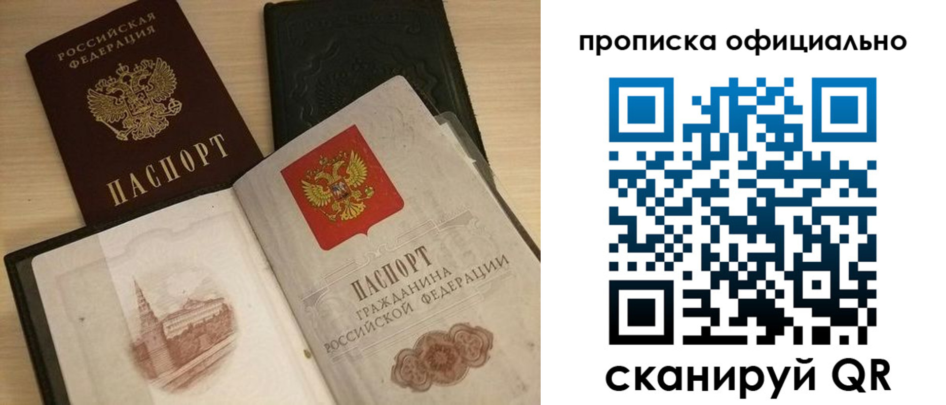 регистрация для дет. сада в Межгорье