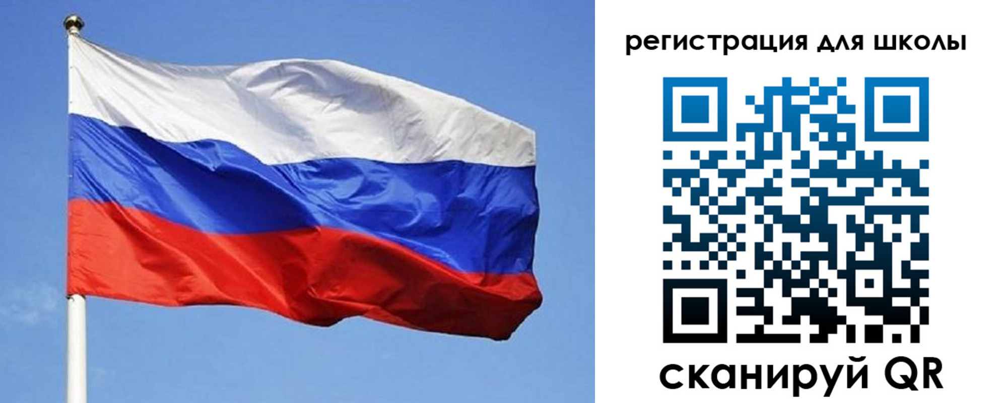 временная регистрация в Межгорье